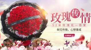 云南昆明盘龙区滇源街道迤者村鲜花速递